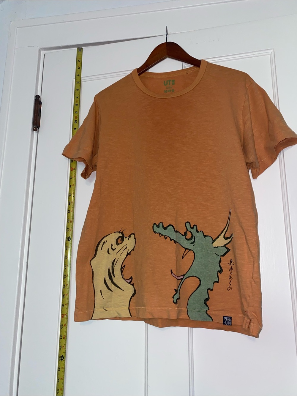 Rare Uniqlo shirt